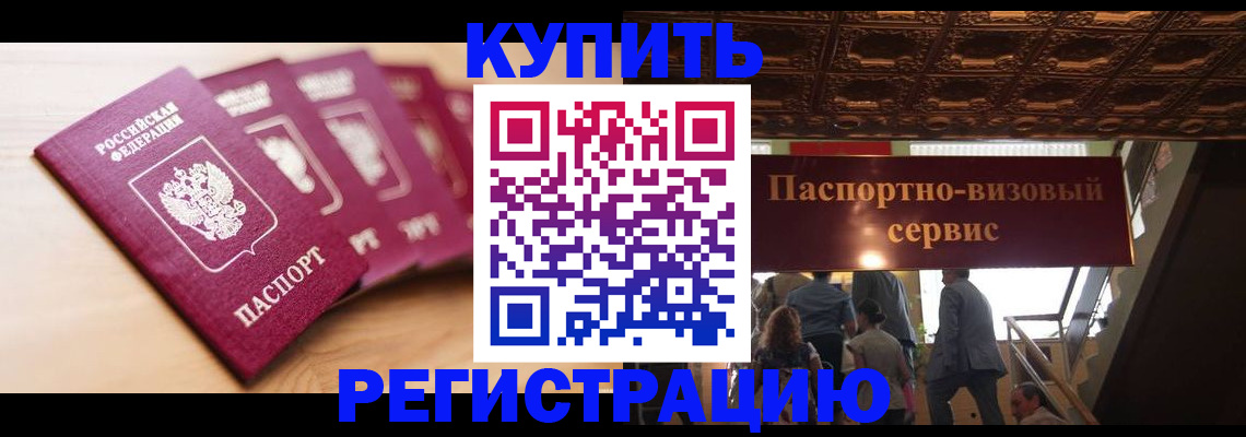 форма 3 в Черепаново